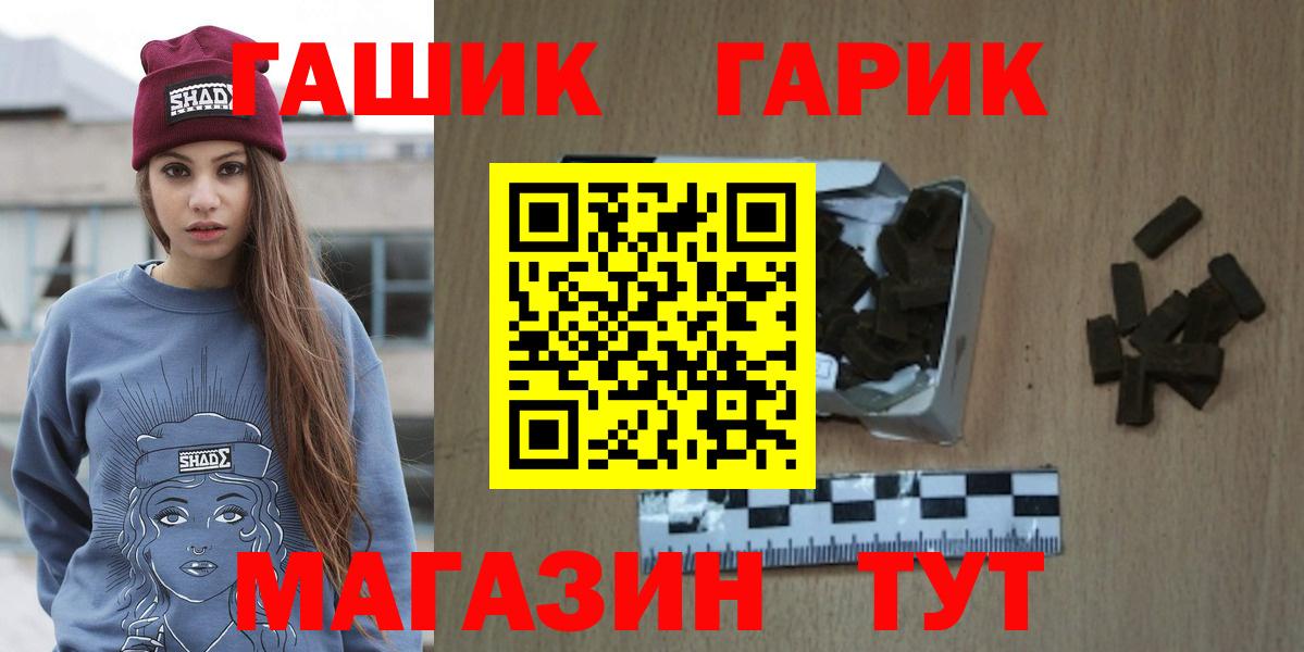 ГАШ Ice-O-Lator Нововоронеж