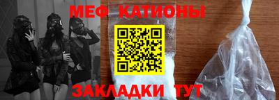 тгк Славгород