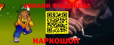 гашишное масло Славянск-на-Кубани