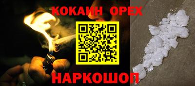 тгк Славгород