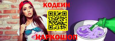 винт Сланцы