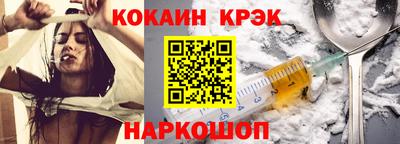 мефедрон VHQ Старая Купавна