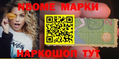 тгк Славгород
