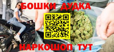 гашишное масло Славянск-на-Кубани