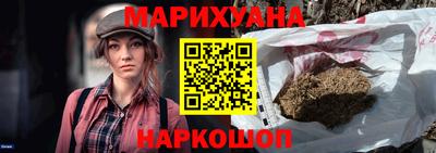 гашишное масло Славянск-на-Кубани