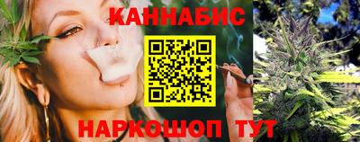 гашишное масло Славянск-на-Кубани