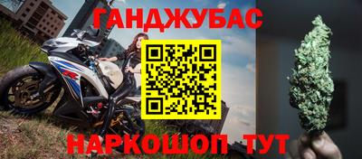 тгк Славгород