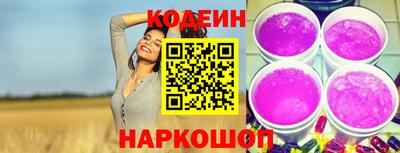 винт Сланцы