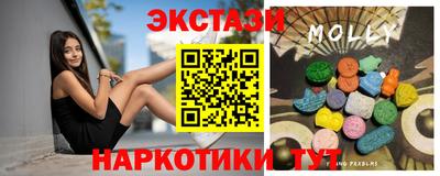 винт Сланцы