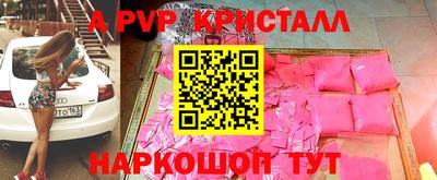 винт Сланцы