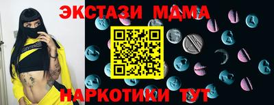 гашишное масло Славянск-на-Кубани
