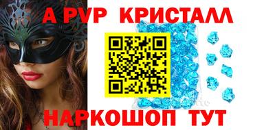 тгк Славгород