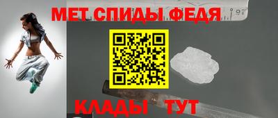 винт Сланцы