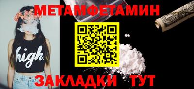 винт Сланцы
