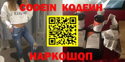 тгк Славгород