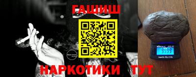 тгк Славгород