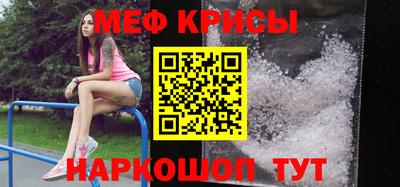 винт Сланцы