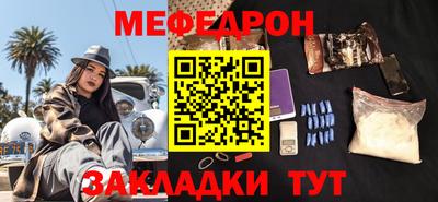 винт Сланцы