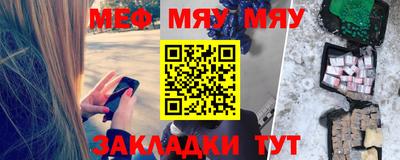 винт Сланцы