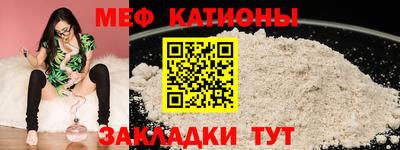 винт Сланцы