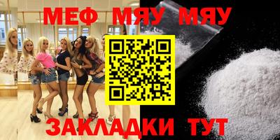 тгк Славгород