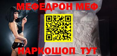 тгк Славгород