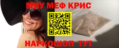 гашишное масло Славянск-на-Кубани