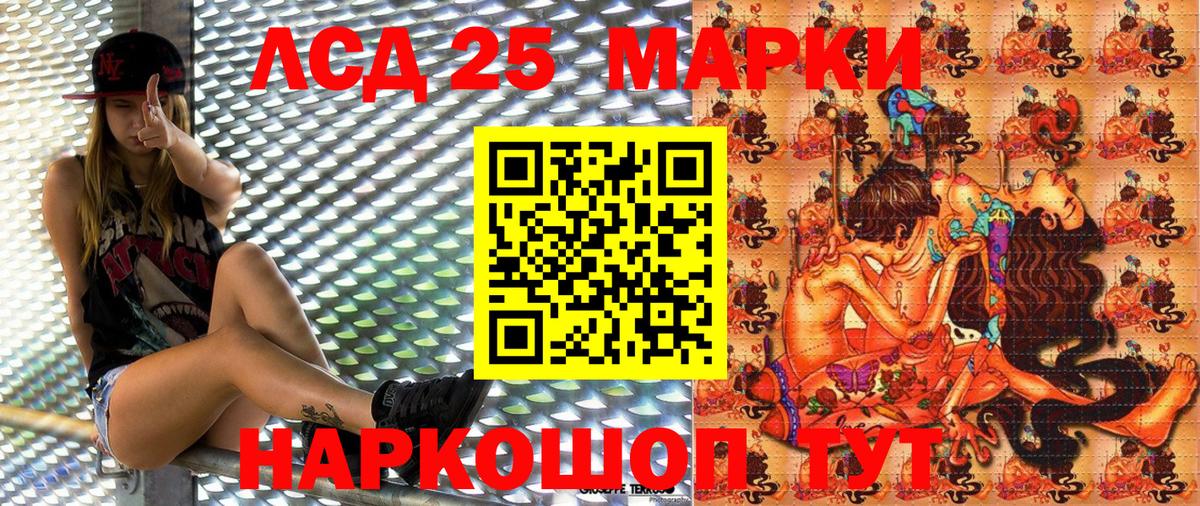 ТГК  МАРИХУАНА  Кокаин  Меф МЯУ МЯУ кристаллы  ГАШИШ  Нововоронеж  Купить наркотик  Вход с VPN 
