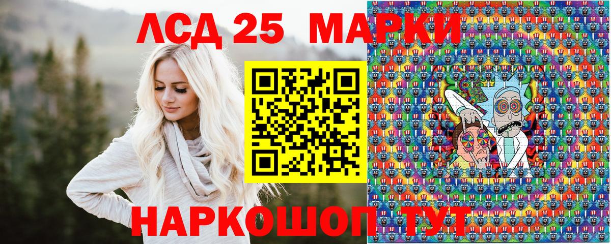 Наркотические марки  Наркотические марки 1,5мг  Наркотические марки 1,5мг  Вход с VPN  Нововоронеж 