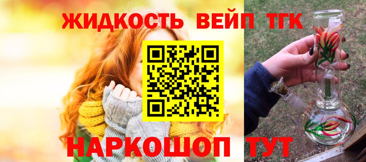 МДМА Нововоронеж