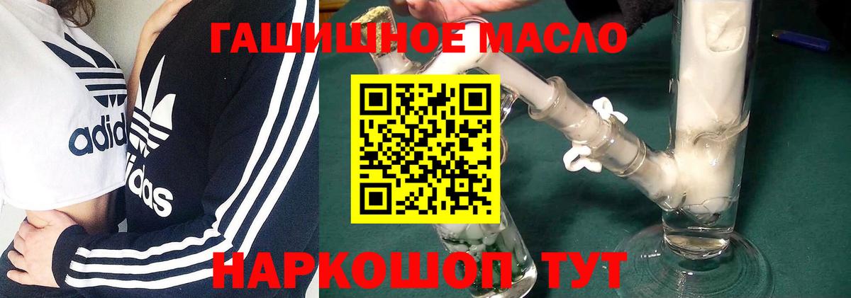 Нововоронеж  ТГК жижа  ТГК жижа  купить наркоту  Вход с VPN 